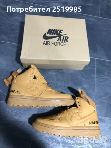 Обувки Nike Air Force 1 Gore-Tex