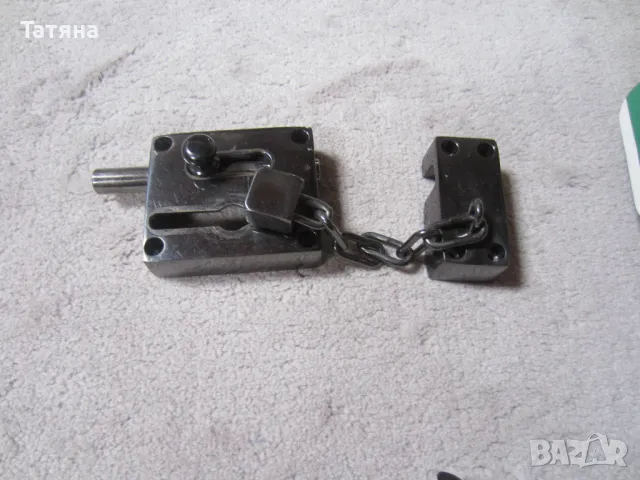 брави с 3бр ключа нови;вътрешна заключалка/СИНДЖИР/, снимка 15 - Други стоки за дома - 22122827