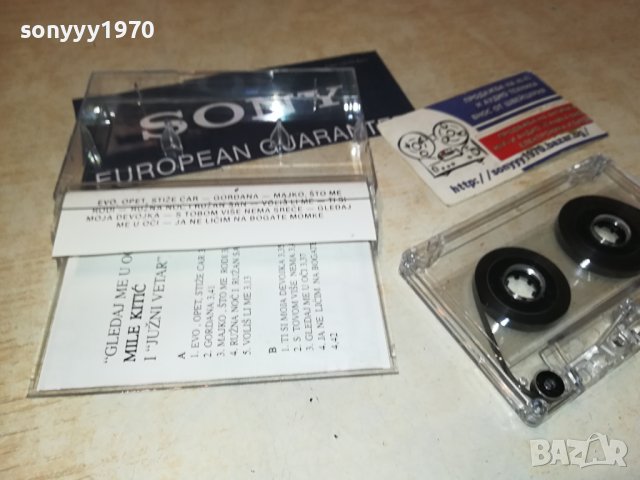 mile kitic-касета 1906231059, снимка 11 - Аудио касети - 41261846