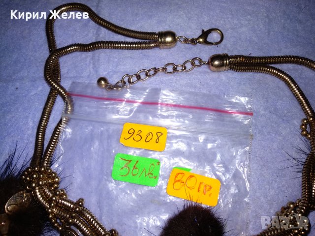 ШАРМАНТНА ВИНТИДЖ АРТ с ПОЗЛАТА ОГЪРЛИЦА от БЛАГОРОДНА СТОМАНА и ПУХЧЕТА 9308, снимка 8 - Колиета, медальони, синджири - 41860894