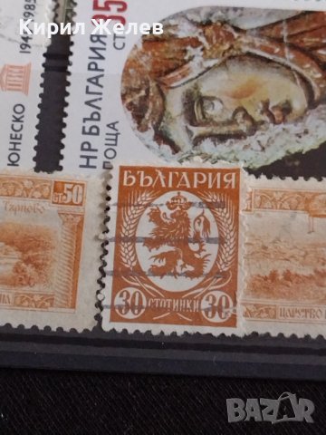 ПОЩЕНСКИ МАРКИ смесени РИЛСКИ МАНАСТИР, БОЯНСКАТА ЦЪРКВА от соца СТАРИ РЕДКИ ЗА КОЛЕКЦИЯ 36663, снимка 12 - Филателия - 39937608