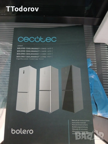 Нов Хладилник с фризер Cecotec Bolero CoolMarket Combi 456 C, Total No Frost , снимка 4 - Хладилници - 53816794