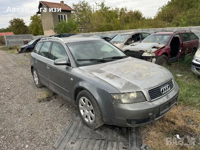 АУДИ А4 б6 2.5 дизел 180 ка 2003 Г   4X4 само на части , снимка 2 - Части - 47462475