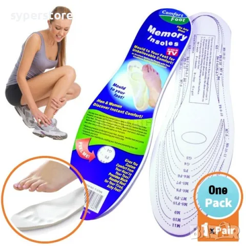 Стелки от мемори пяна, универсални Digital One SP01022, от 36 до 45 номер, универсални стелки, снимка 4 - Други - 49462238