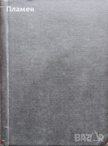 Правилникъ за пощенската служба /1942/, снимка 4 - Антикварни и старинни предмети - 40012703