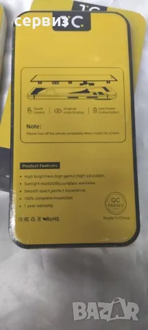 Дисплей за Iphone 15 Pro ,15 Pro Max Дисплей + Тъч скрийн, снимка 7 - Резервни части за телефони - 47281474