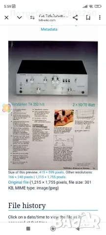 усилвател Telefuken TA350, снимка 2 - Ресийвъри, усилватели, смесителни пултове - 47612640