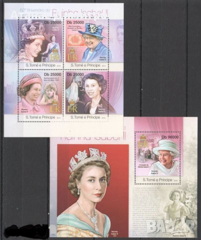 Чисти марки в малък лист и блок Кралица Елизабет II 2013 от Сао Томе и Принсипи