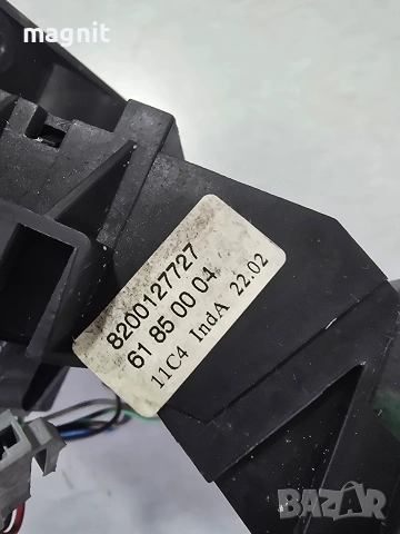 8200127727 Лост мигачи чистачки Renault Scenic II 1.5 DCI 61880051, снимка 3 - Части - 53491389