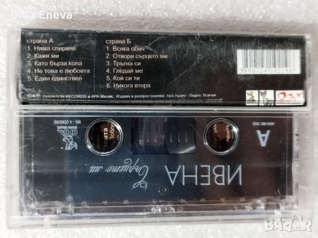 Аудио касетки поп фолк, снимка 15 - Аудио касети - 38820256