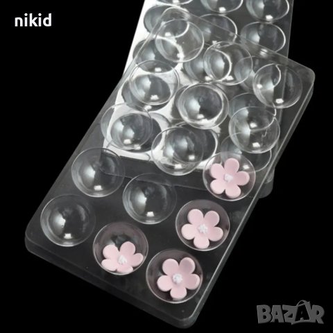 15 бр пластмасова прозрачни гнезда за оформяне сушене на цветя от фондан форма полусфери полу сфери, снимка 7 - Други - 24753403