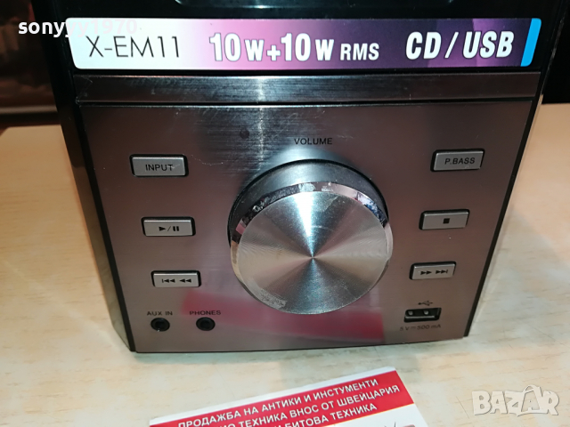 PIONEER X-EM11 USB/CD/TUNER/AMPLIFIER 0504221011, снимка 5 - Аудиосистеми - 36348987