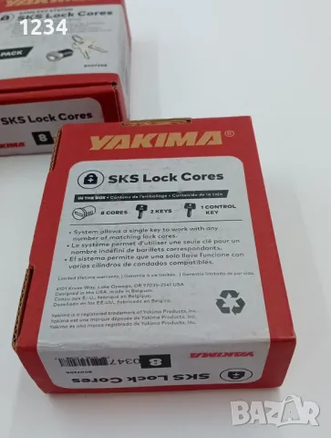 Нови ключалки YAKIMA SKS за багажници, стойки за велосипеди, ски държачи, снимка 5 - Аксесоари и консумативи - 49626566