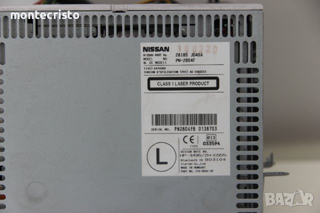 CD RADIO Bluetooth Nissan Qashqai (2007-2010г.) 6CD Changer / 28185 JD40A / 28185JD40A / касетофон, снимка 4 - Аксесоари и консумативи - 41859664