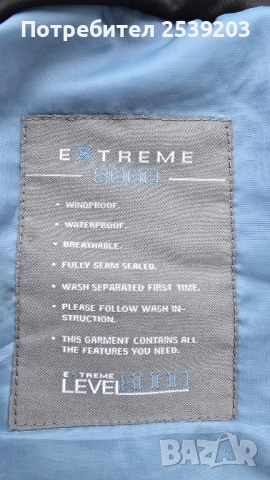 Детски ски екип NANOK 8000mm и H&M 9-10 години , снимка 9 - Детски комплекти - 53448142