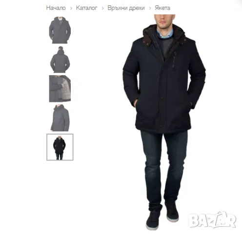 Bugatti Пухено яке / палто   размер 50 -  S -М  мъжко , снимка 7 - Якета - 48709264