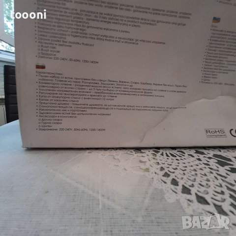 Мултикукър конвекторен , снимка 3 - Мултикукъри - 42015789