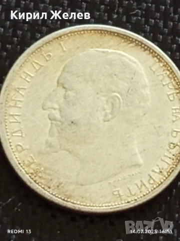 Сребърна монета 50 стотинки 1913г. Царство България Цар Борис трети за КОЛЕКЦИЯ 37191, снимка 10 - Нумизматика и бонистика - 51018147