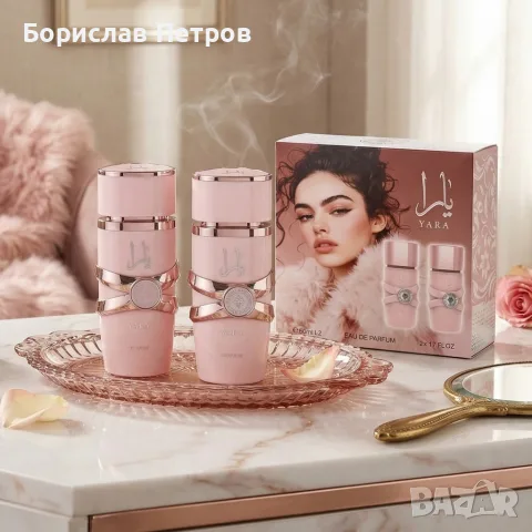 Комплект дамски парфюми Yara – 2x50 мл, EDP, снимка 3 - Дамски парфюми - 55805512