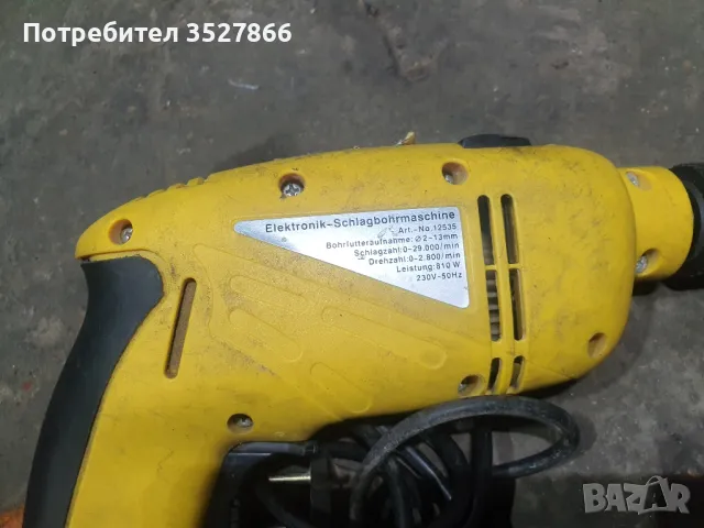 Дрелка Manesmann 810w, снимка 4 - Бормашини - 47910423