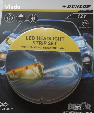 Dunlop LED ленти за автомобилни дневни светлини мигач бяло,жълто