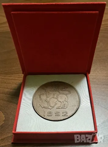 03 Плакет медал 90г. Български морски флот (1982г.)