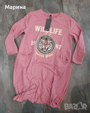 Рокля/туника