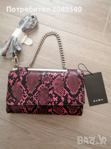 Елегантна дамска чантичка