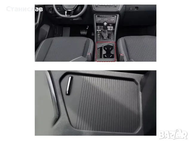 VW Tiguan AD/BW Щора за поставка на чаши, снимка 3 - Части - 50264871