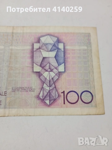 БЕЛГИЯ БАНКНОТА , снимка 4 - Нумизматика и бонистика - 53633550