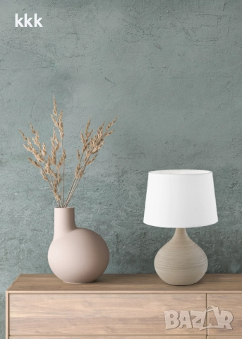 Настолна лампа RL Martin