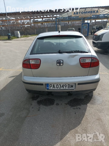 Seat Leon, снимка 3 - Автомобили и джипове - 53757532