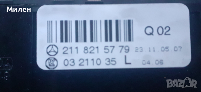 Копче За Управление На Огледалата  Mercedes E-Klass.W211  2002-2007 Година  Мерцедес Е-Класа , снимка 2 - Части - 36204552