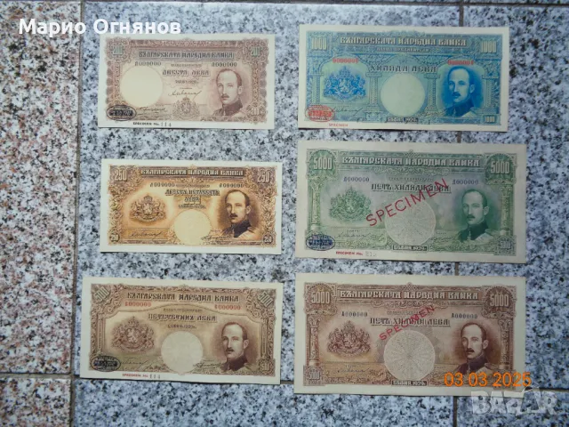 Лот SPESIMEN Banknotes 1929г по каталог 