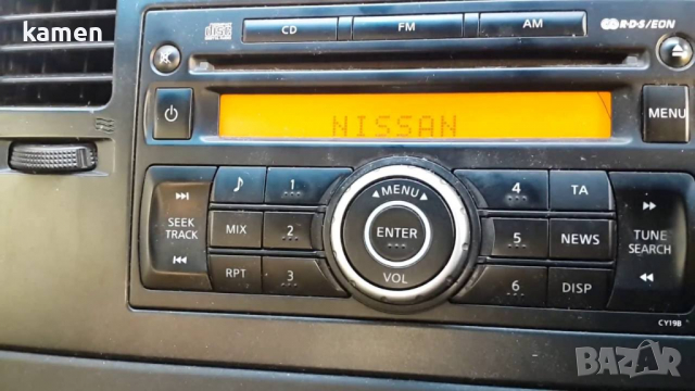 Разкодиране на авторадио,нави,цд, снимка 2 - Сервизни услуги - 36357476