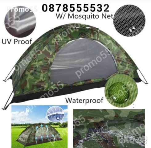 Палатка за къмпинг, Четириместна палатка с комарник, снимка 4 - Палатки - 40458836