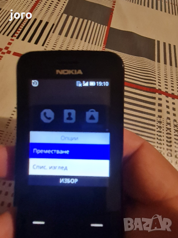 nokia 8110, снимка 14 - Nokia - 44733084