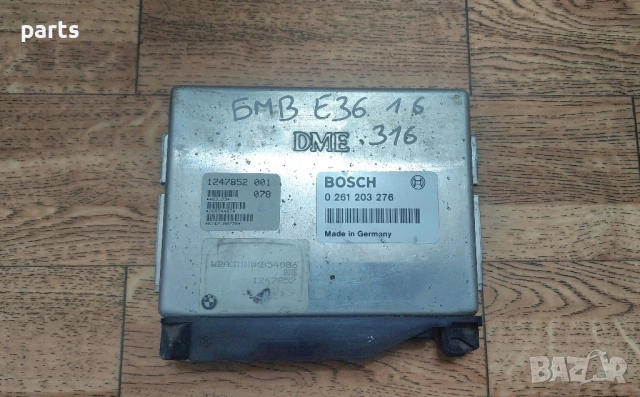 Компютър Двигател БМВ E36 1.6 Бензин - 0261203276 - 1247852001, снимка 2 - Части - 52461594