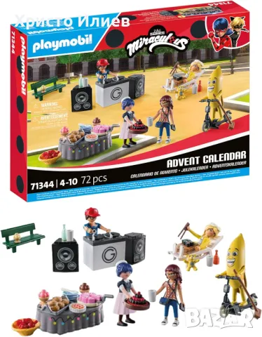 Коледен календар Playmobil Калинката и Черния котарак 71344 Адвент календар