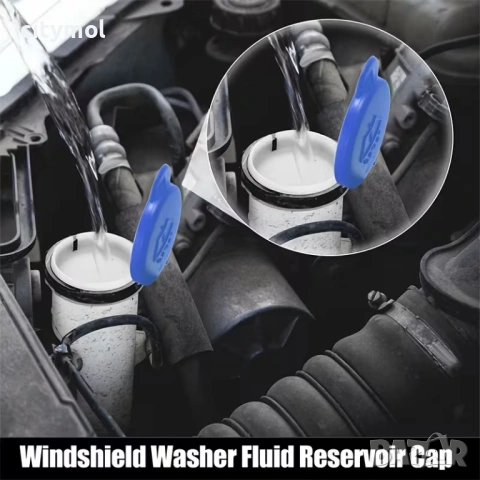 Капачка за казанче на течност за чистачки за FORD, снимка 3 - Аксесоари и консумативи - 53726793