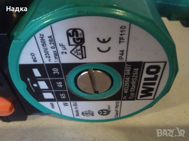 Електрическа циркулационна помпа за водно отопление