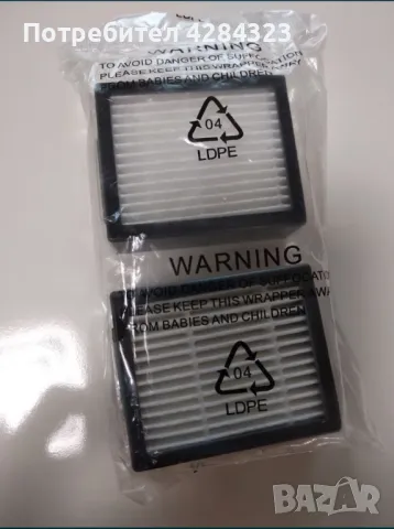 Комплект хепа филтри за Irobot Roomba i7 E5 E, снимка 2 - Прахосмукачки - 47830498