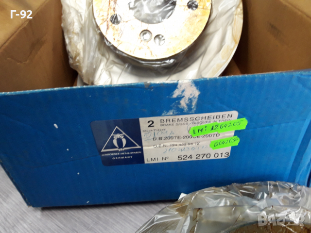 1264205=A1244230512**NEU**LEMFÖRDER**MERCEDES-BENZ**СПИРАЧЕН ДИСК**ЗАДЕН **, снимка 5 - Части - 36168478