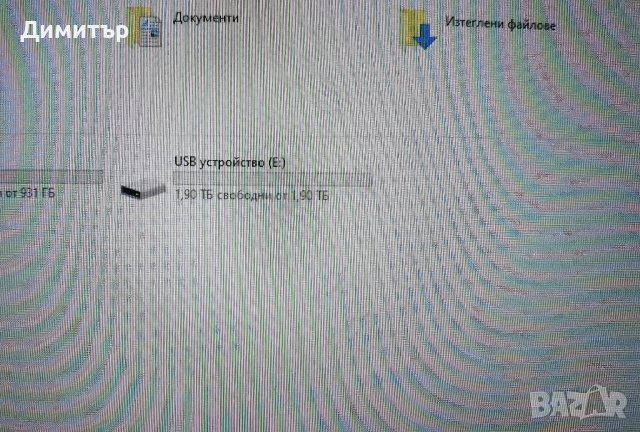 Флашка XIAOMI 2ТВ, снимка 8 - USB Flash памети - 40150252