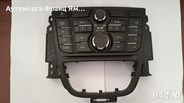 13337218  Панел управление CD Opel Astra 