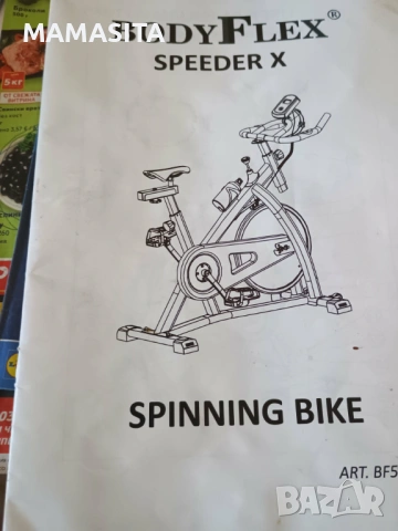 СПИНИНГ БАЙК bodyflex speed, снимка 8 - Фитнес уреди - 53814991