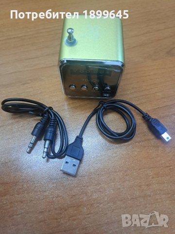 Говорител и Мини стерео FM радио с Micro SD/TF, снимка 3 - Тонколони - 41474814