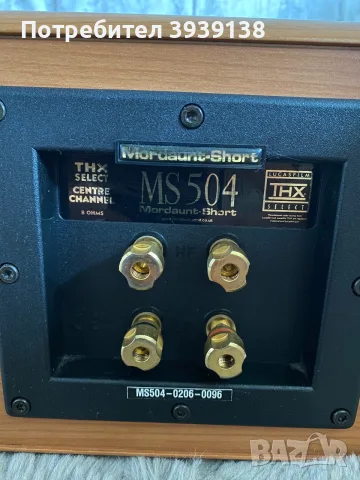 Mordaunt- Short MS 506 / MS 504 Centre THX , снимка 9 - Тонколони - 55846637