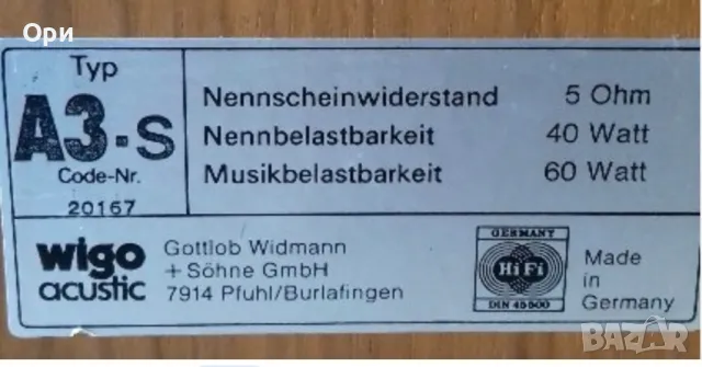 Качествени Трилентови аудио филтри, снимка 8 - Тонколони - 48435005