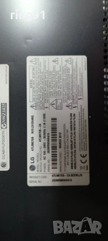 Main board - EAX64307906(1.0) TV LG 47LM670S , снимка 4 - Части и Платки - 53778407